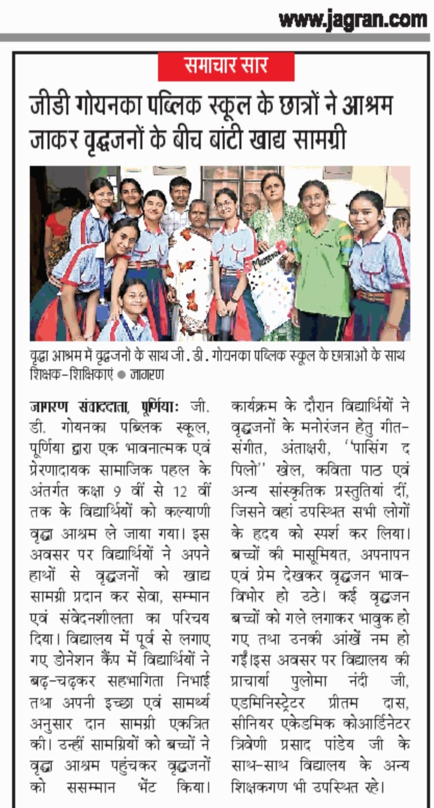 Newspaper