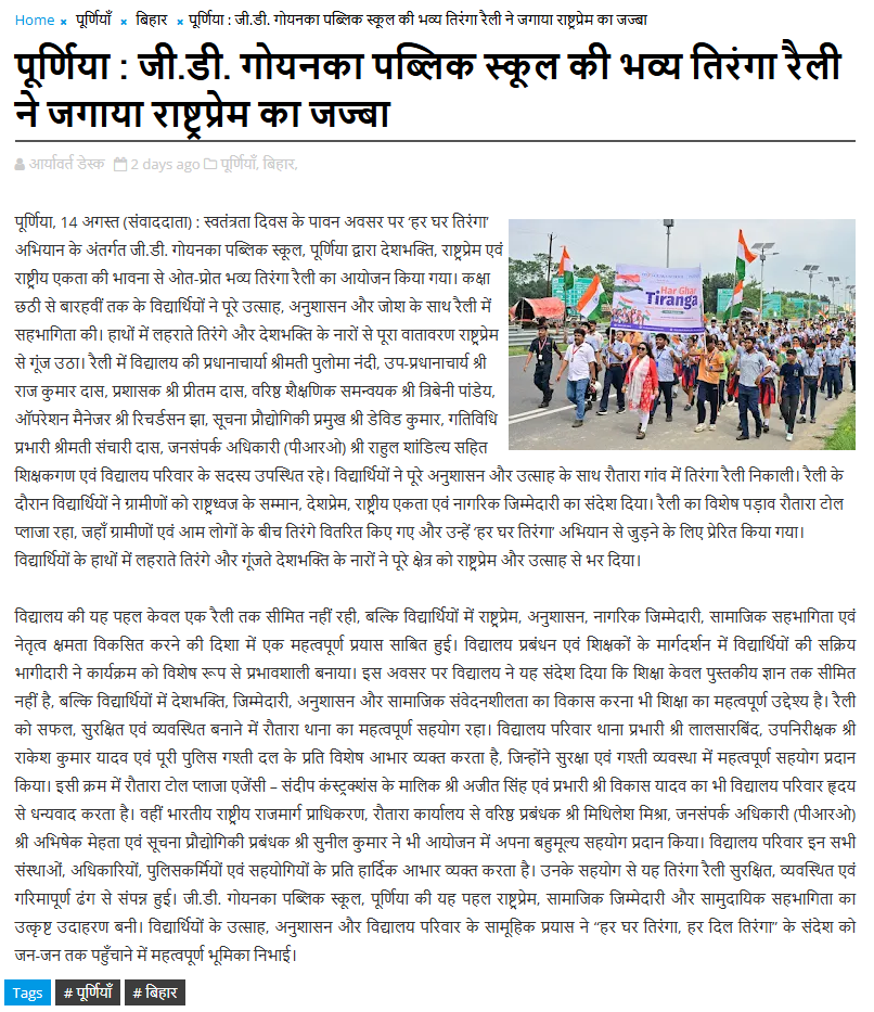 Newspaper