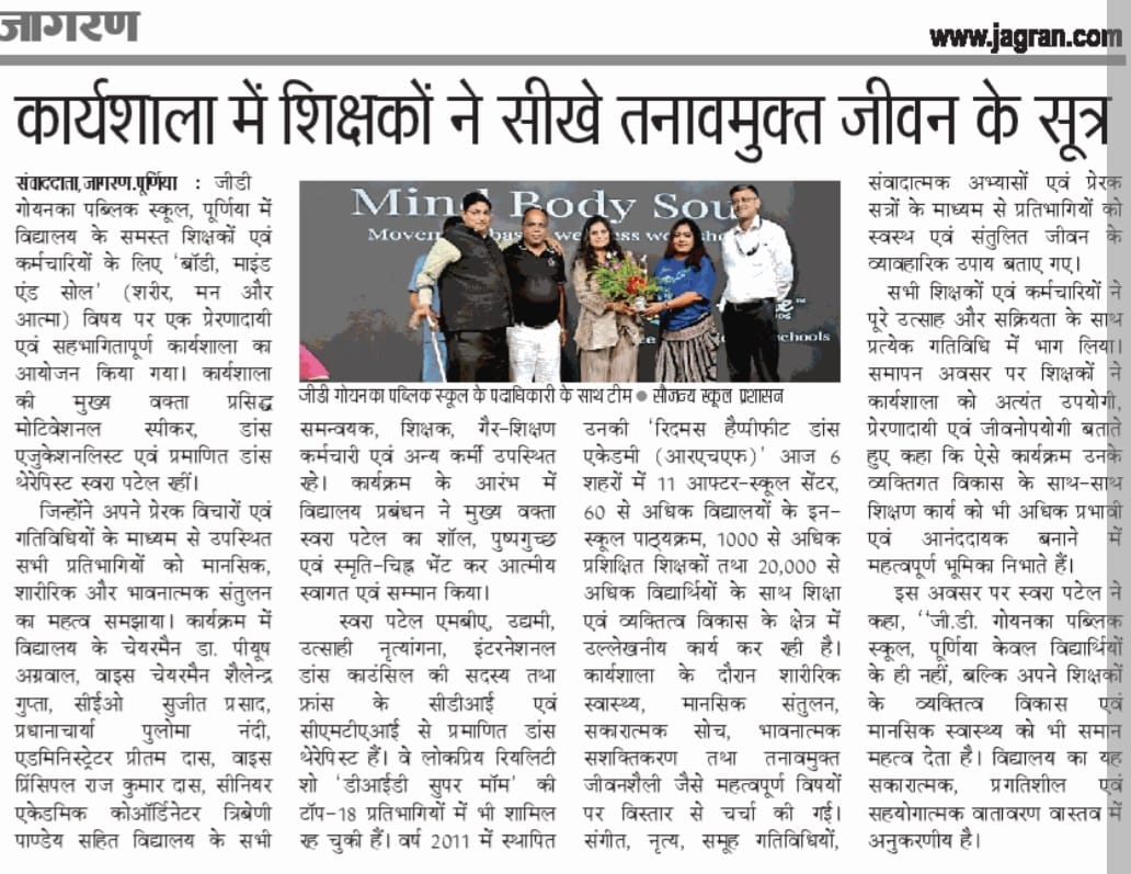 Newspaper