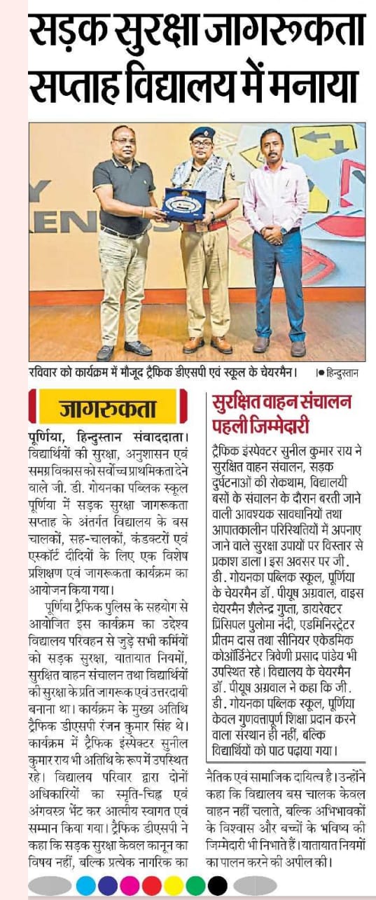 Newspaper