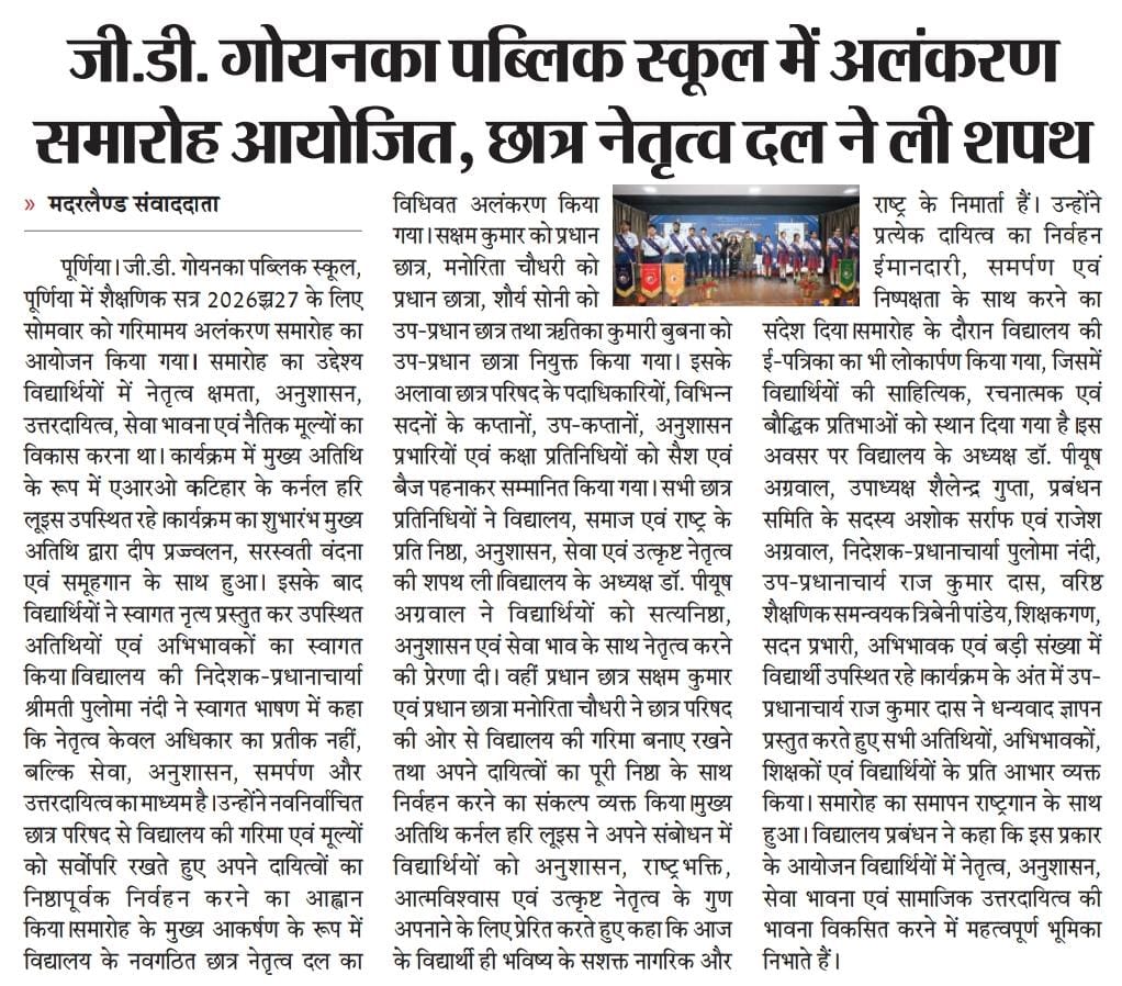 Newspaper