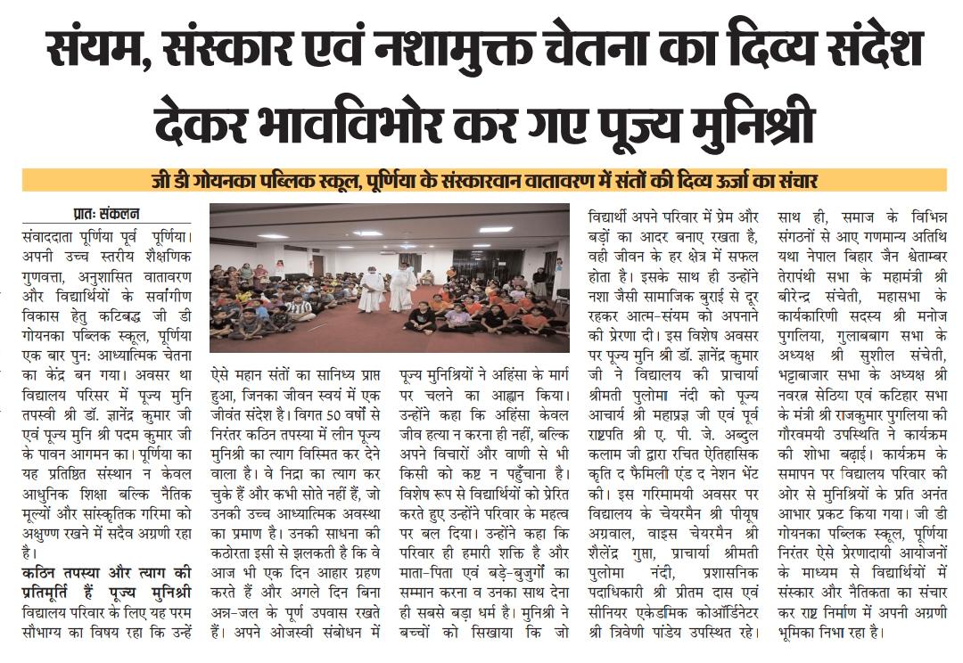 Newspaper