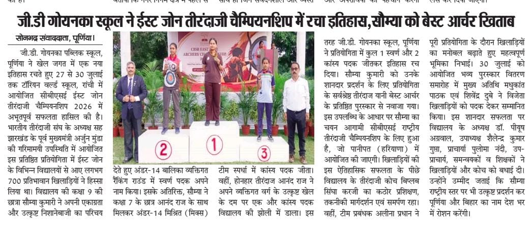 Newspaper