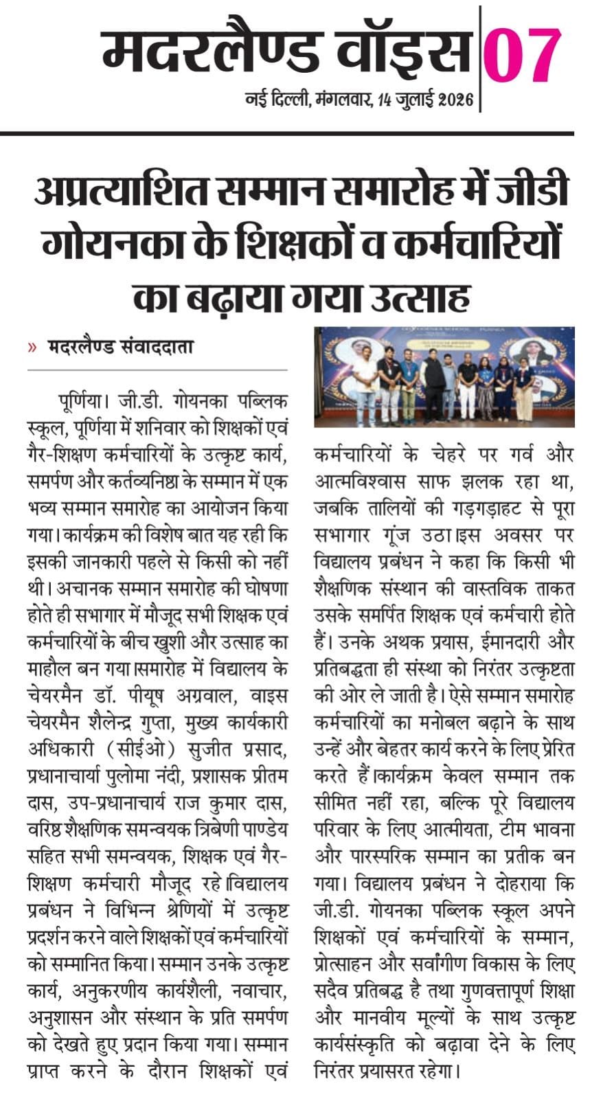 Newspaper
