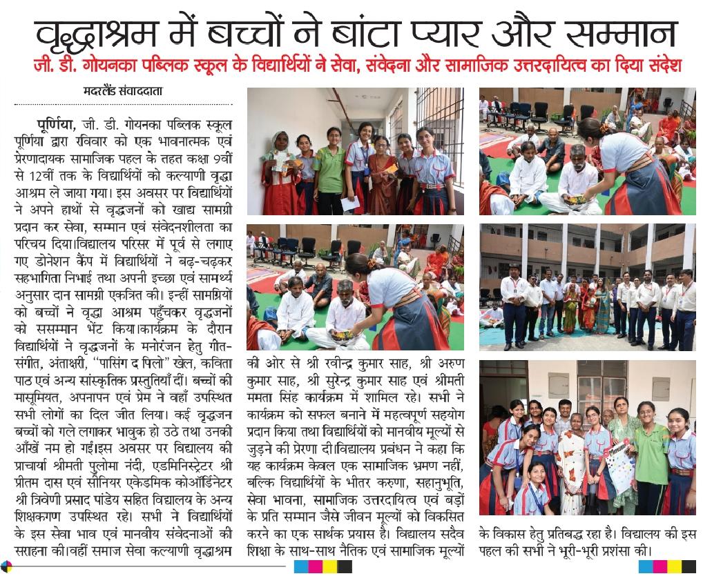 Newspaper