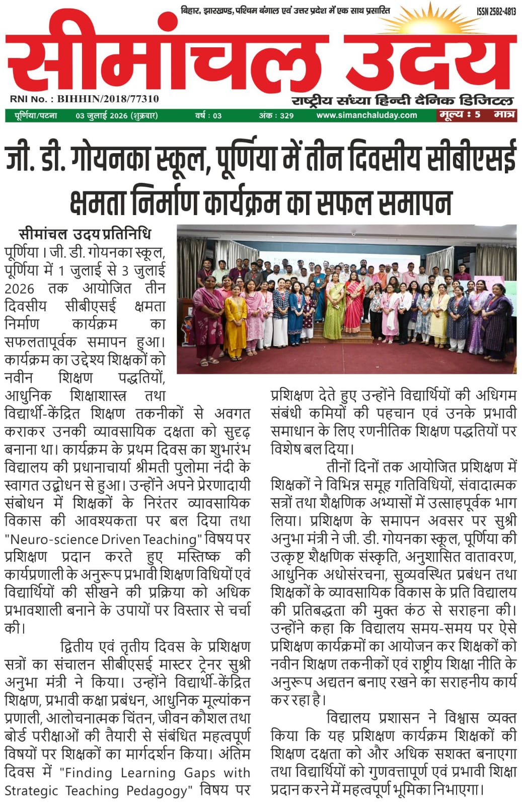 Newspaper