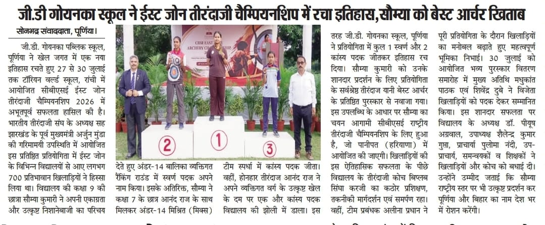 Newspaper