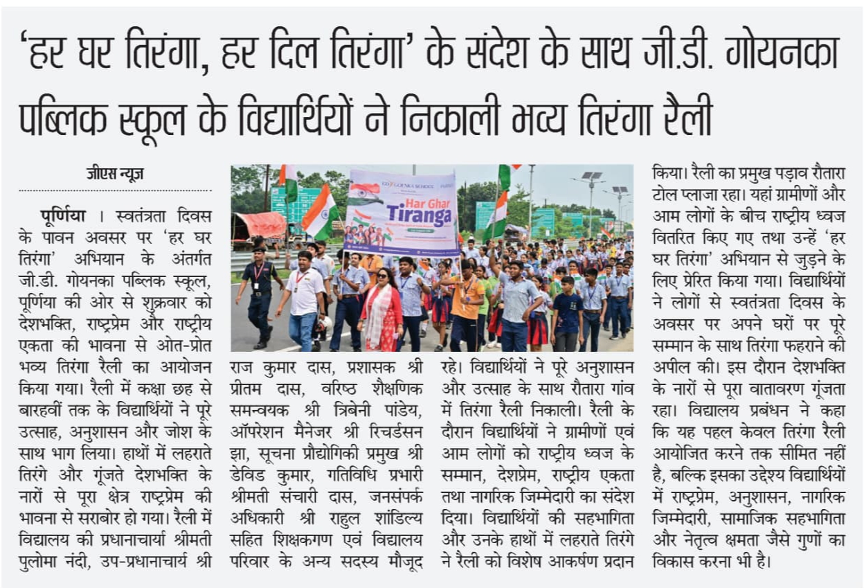 Newspaper