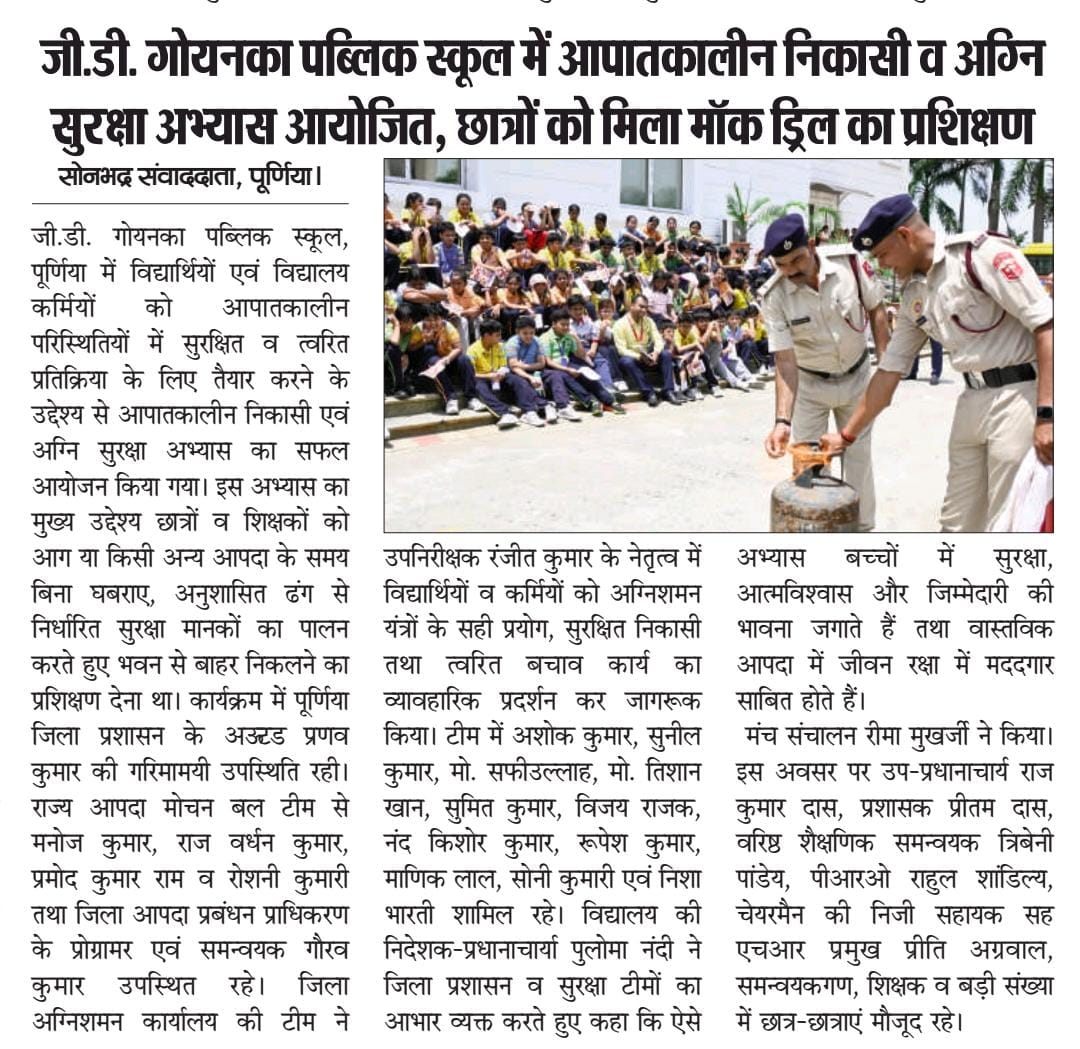 Newspaper