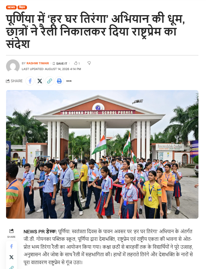 Newspaper