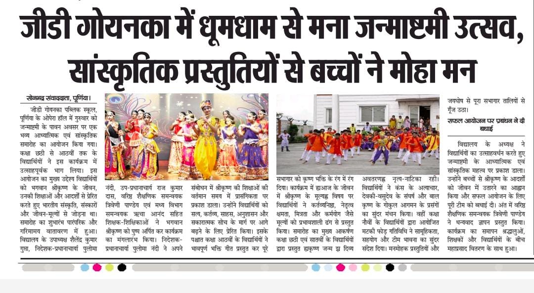 Newspaper