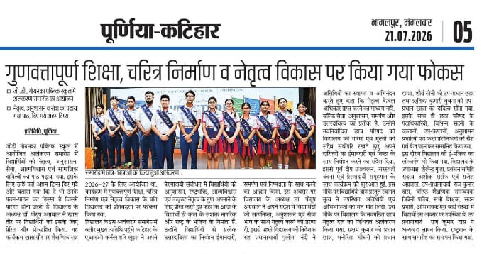 Newspaper