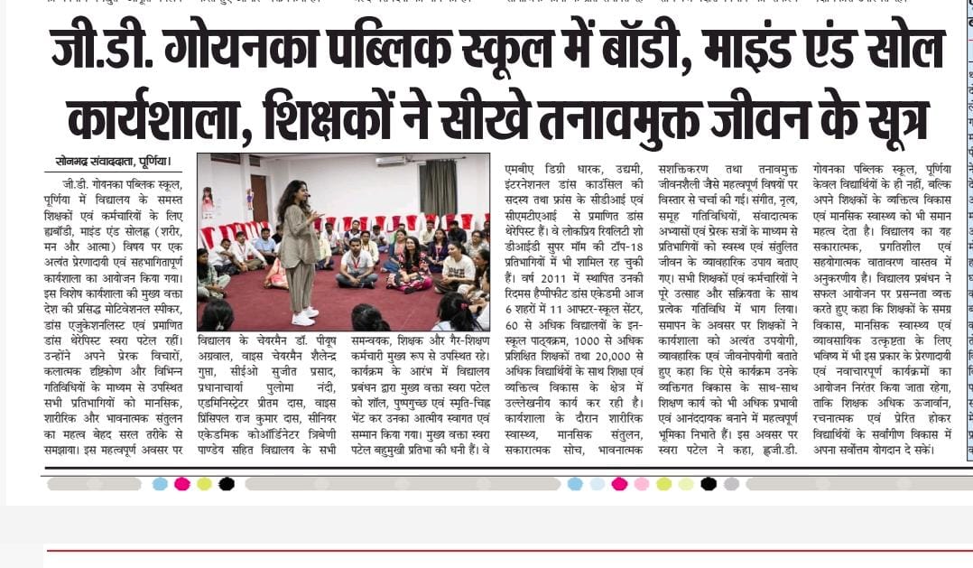 Newspaper