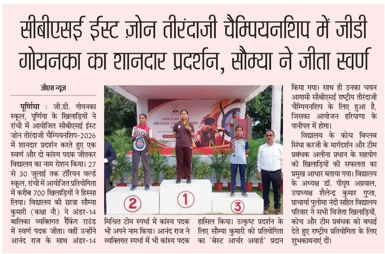 Newspaper