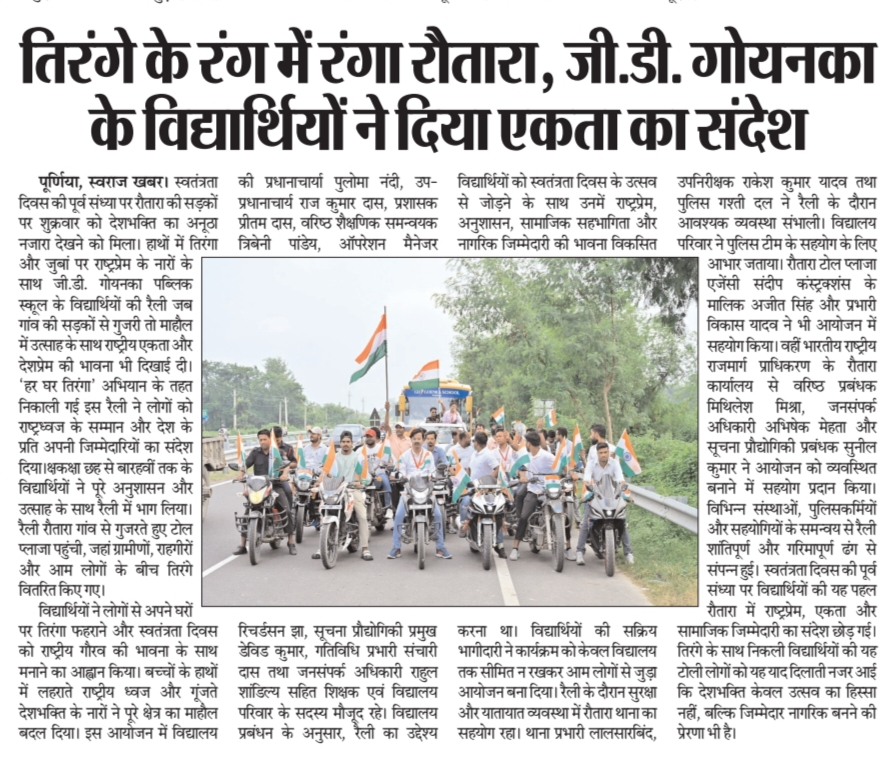 Newspaper