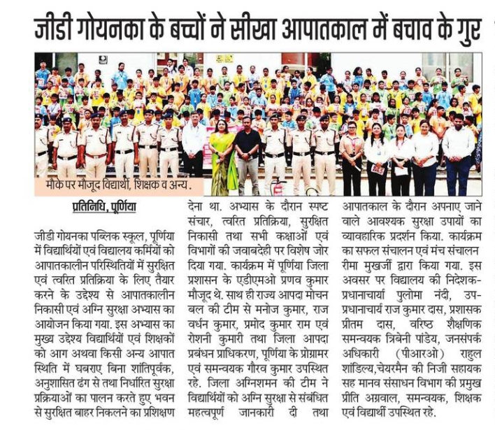 Newspaper