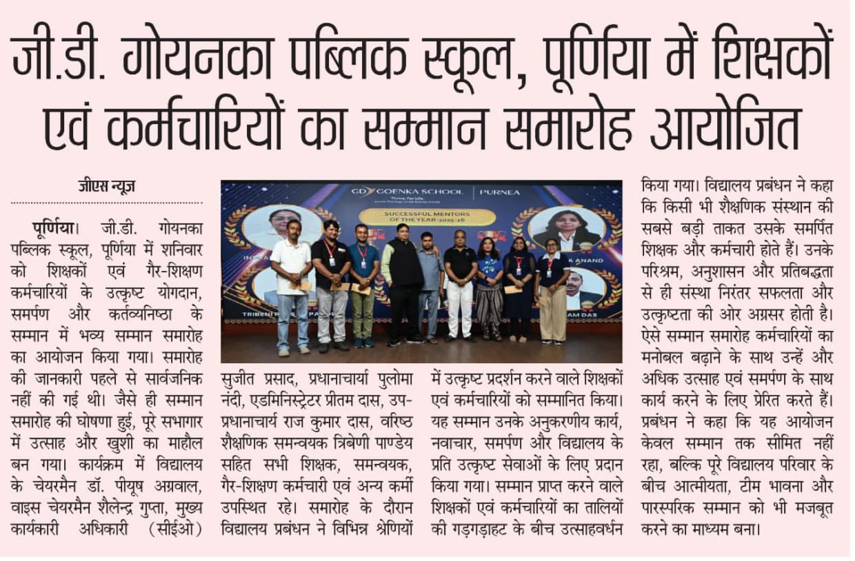 Newspaper
