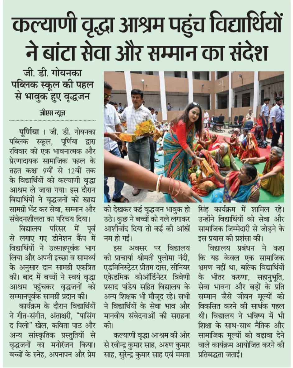 Newspaper