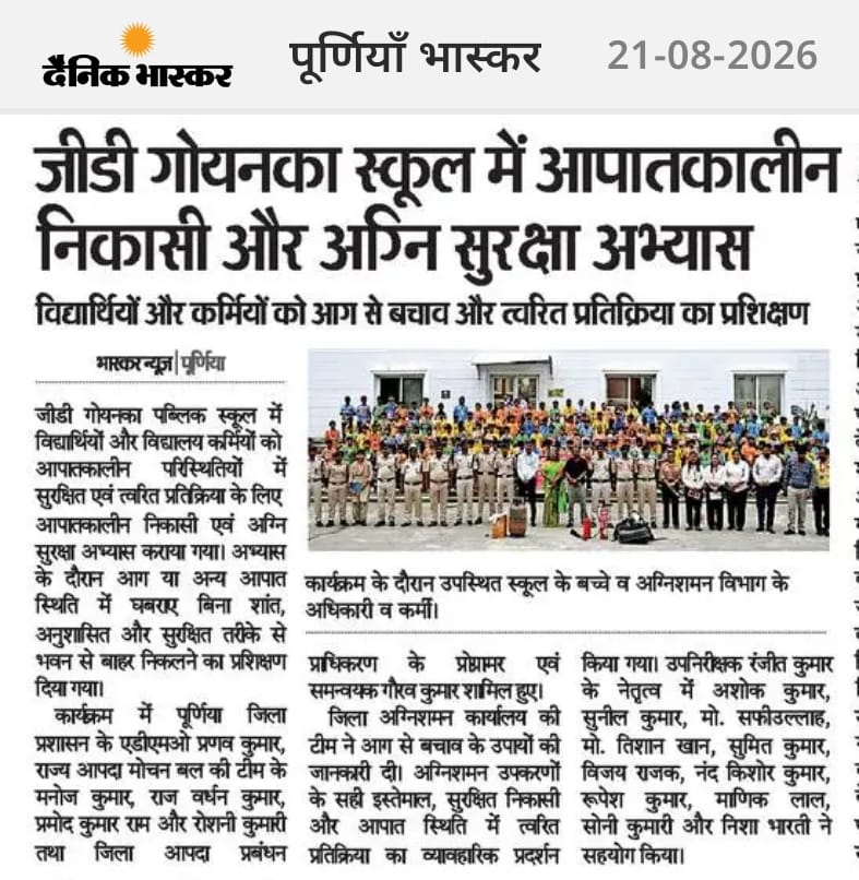 Newspaper
