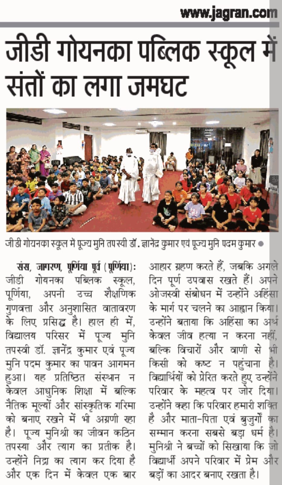Newspaper