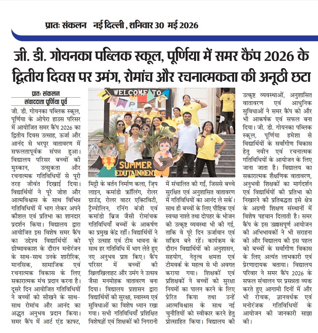 Newspaper