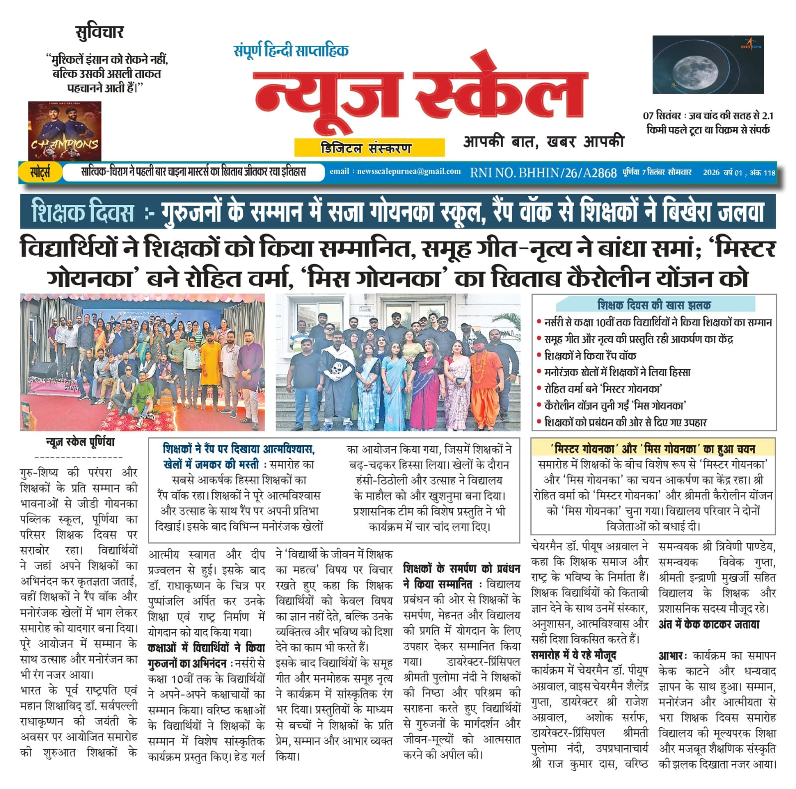Newspaper