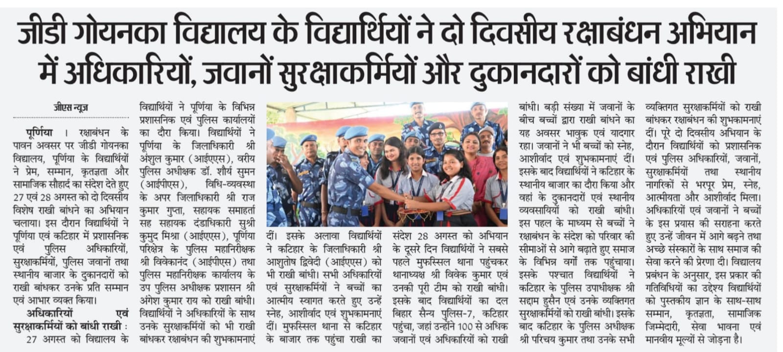 Newspaper