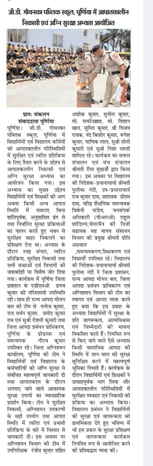 Newspaper