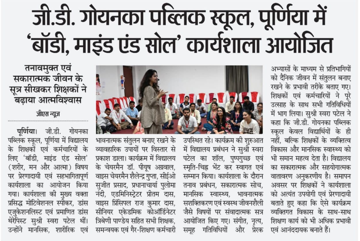Newspaper