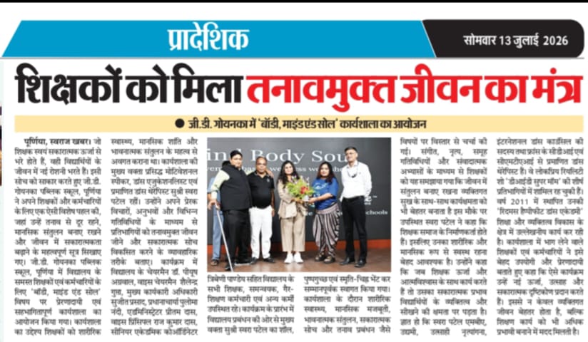 Newspaper