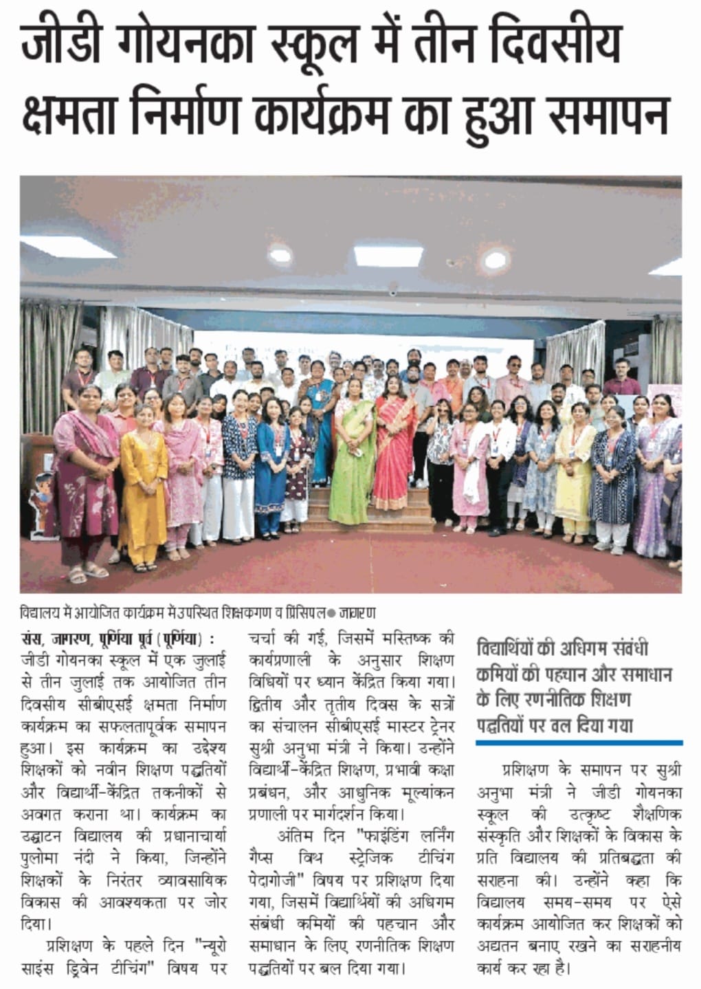 Newspaper