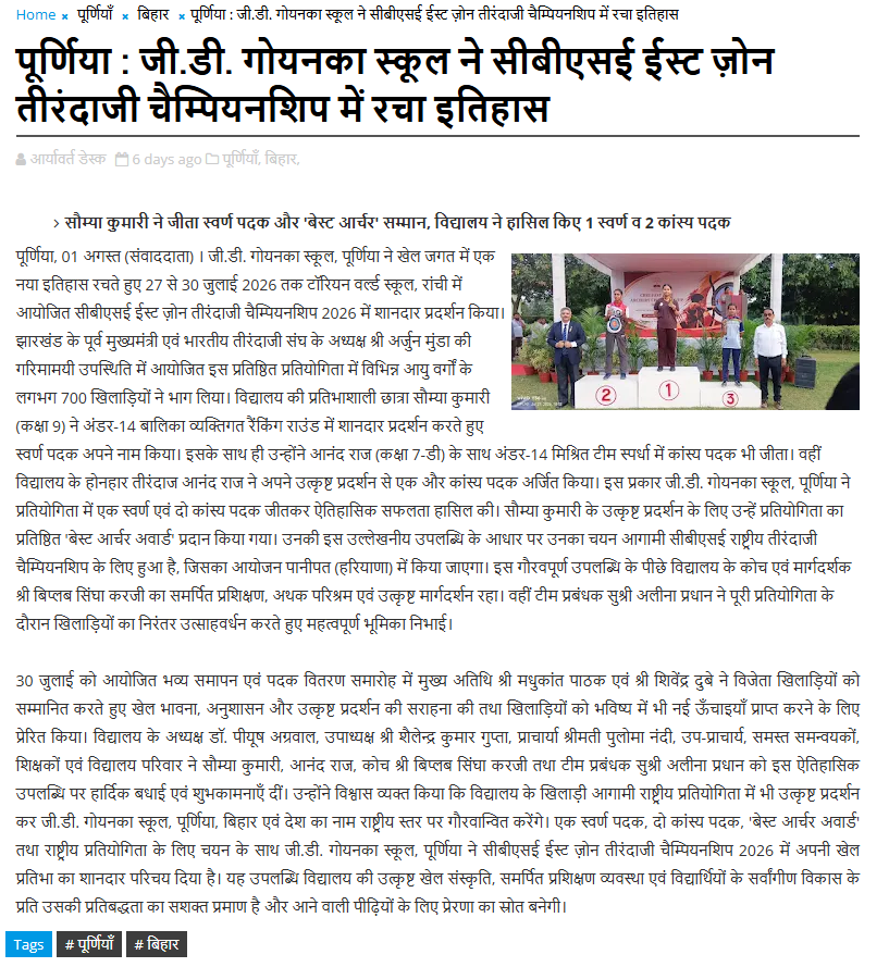 Newspaper