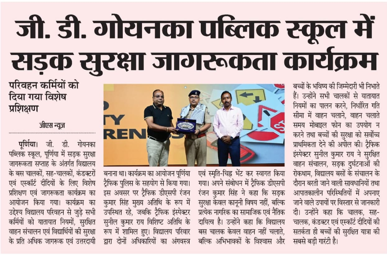 Newspaper