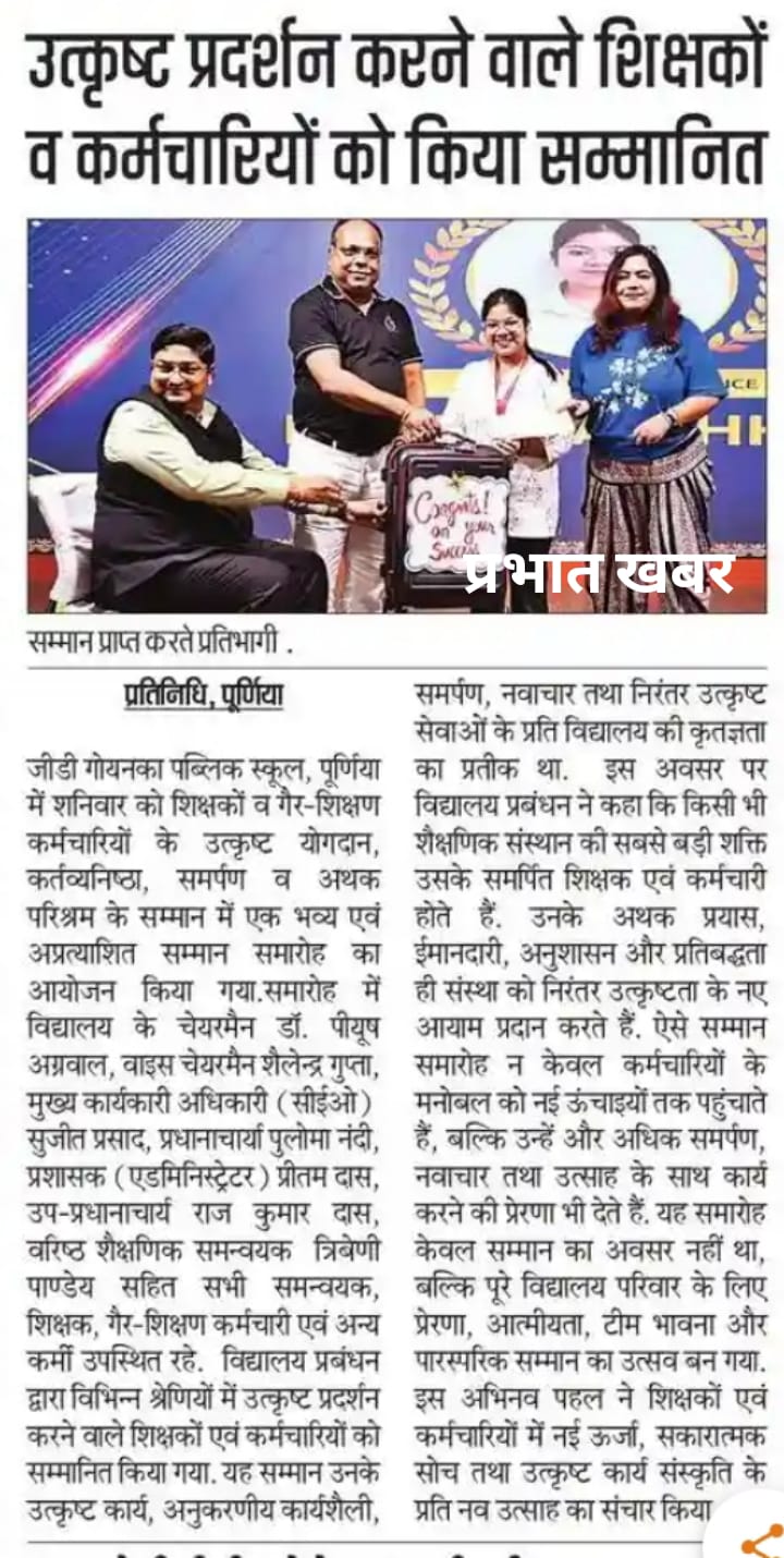 Newspaper