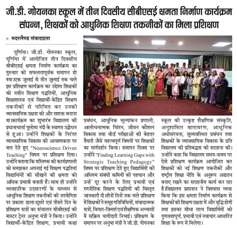 Newspaper