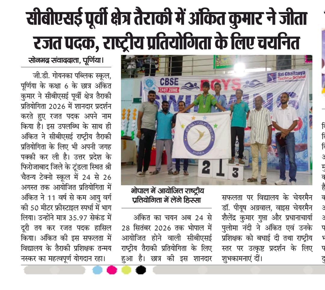 Newspaper