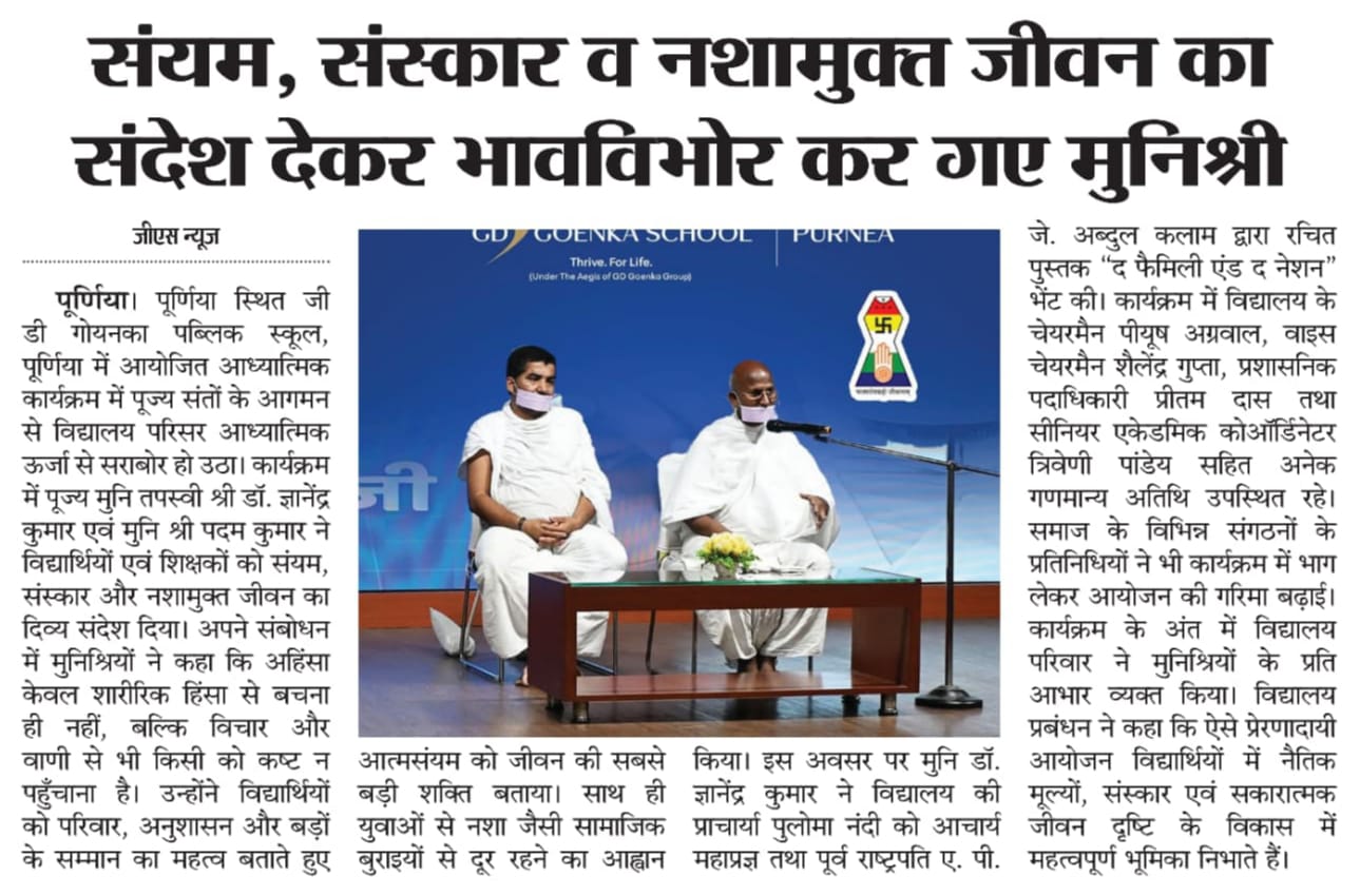 Newspaper