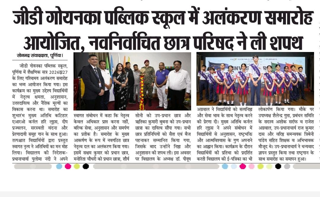 Newspaper