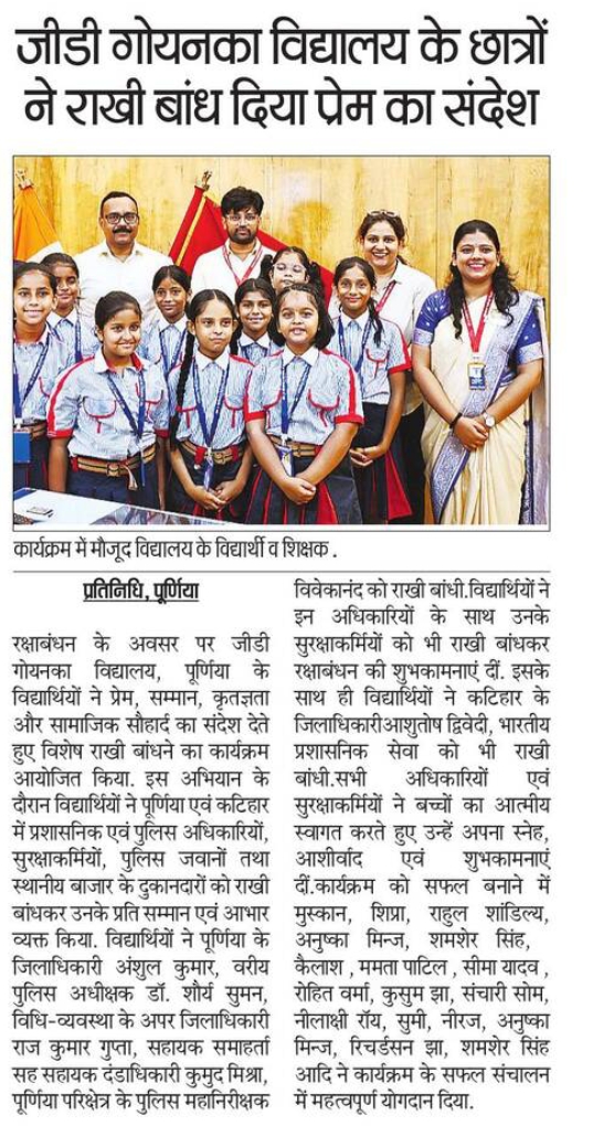 Newspaper
