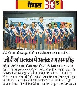 Newspaper