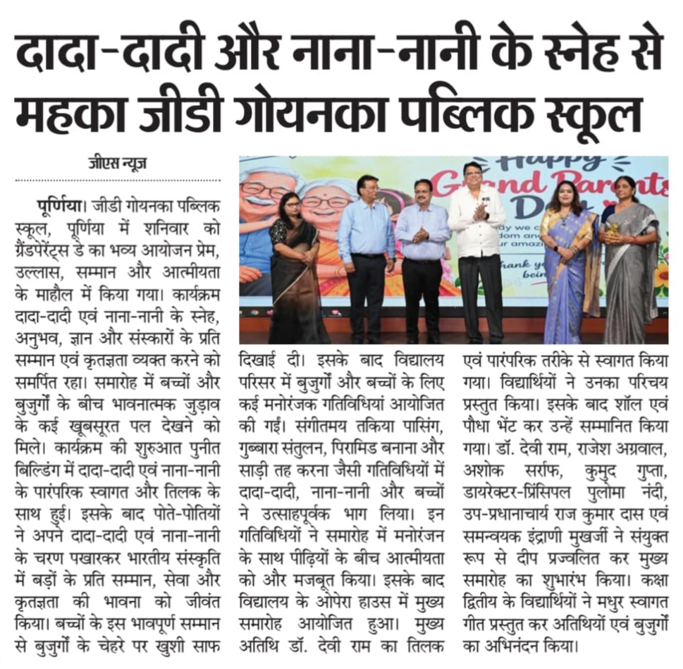 Newspaper