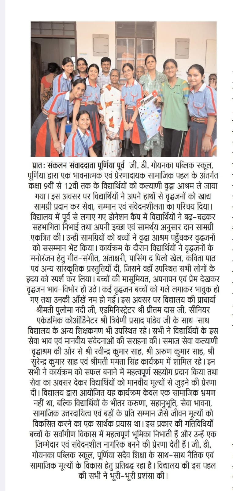 Newspaper