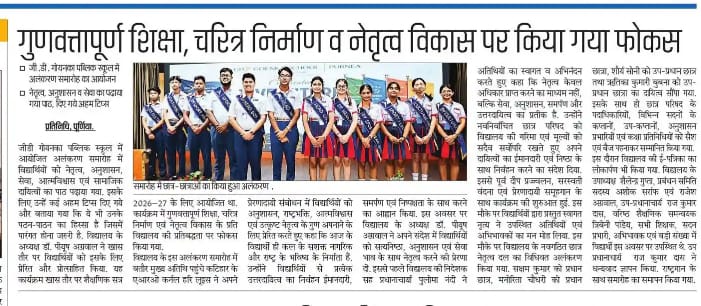 Newspaper