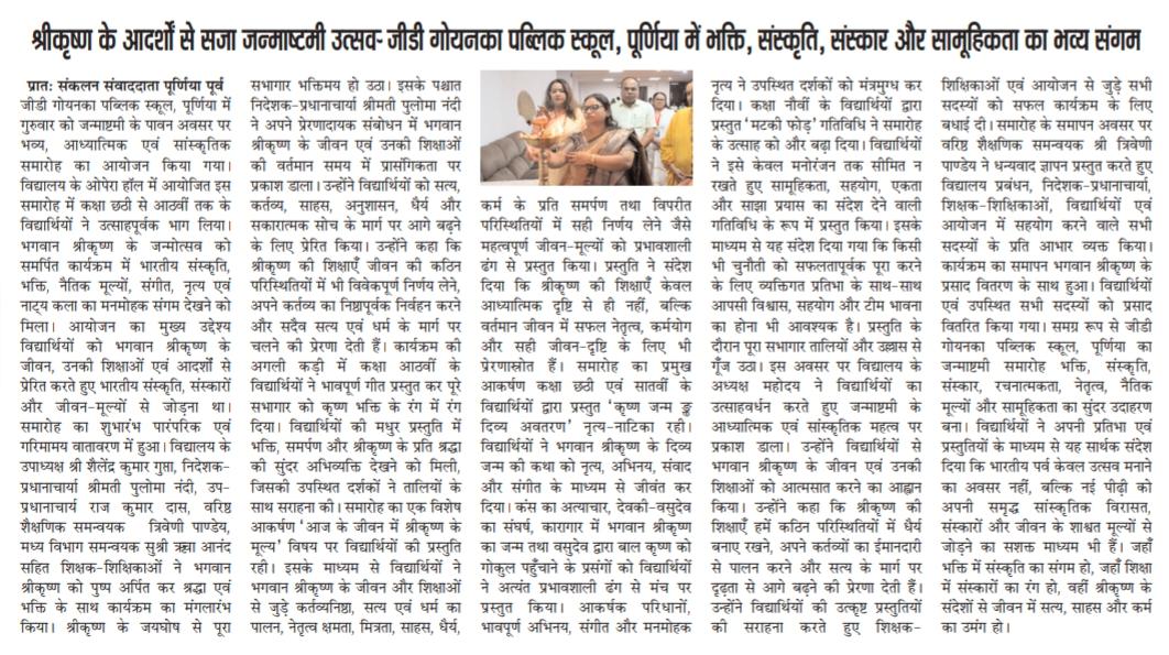 Newspaper