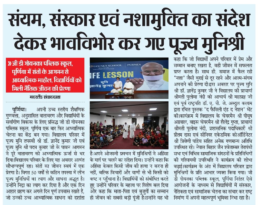 Newspaper