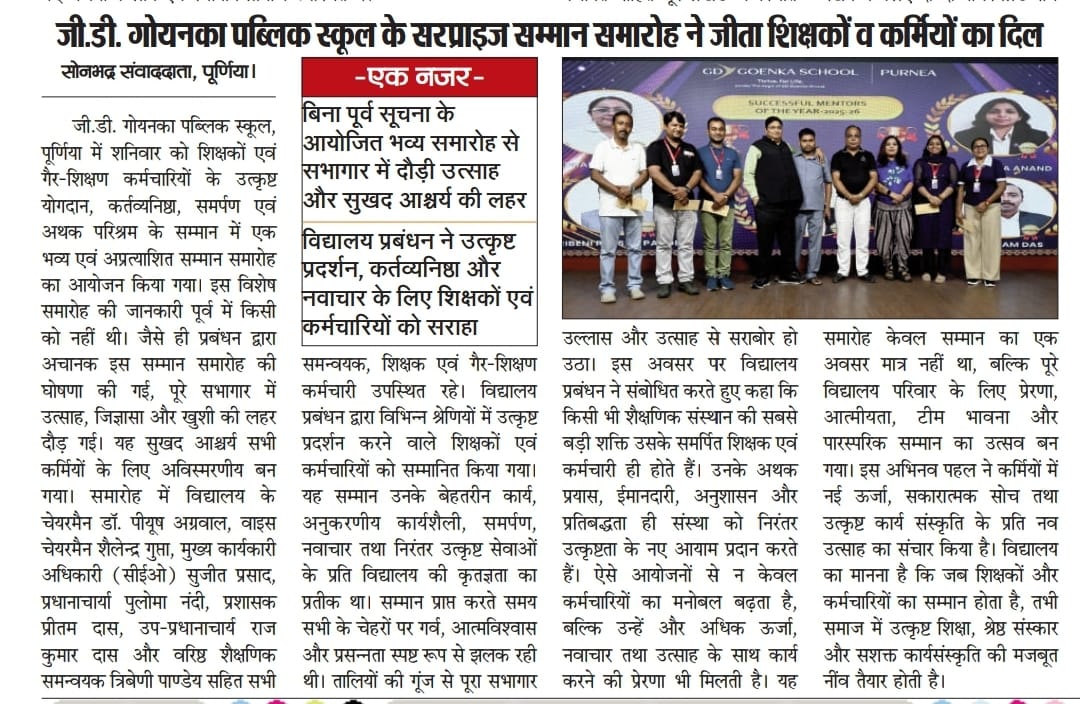 Newspaper