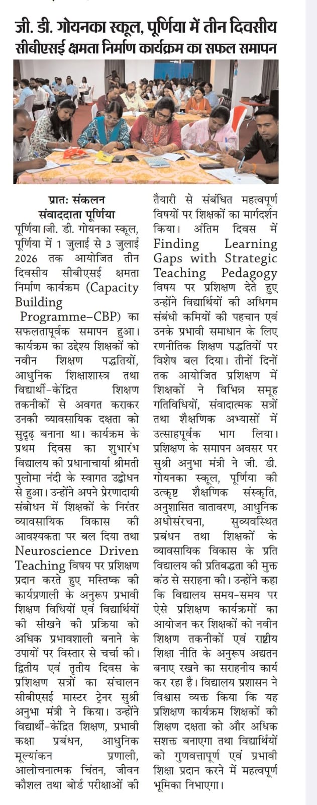Newspaper