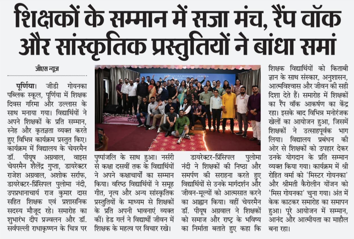 Newspaper