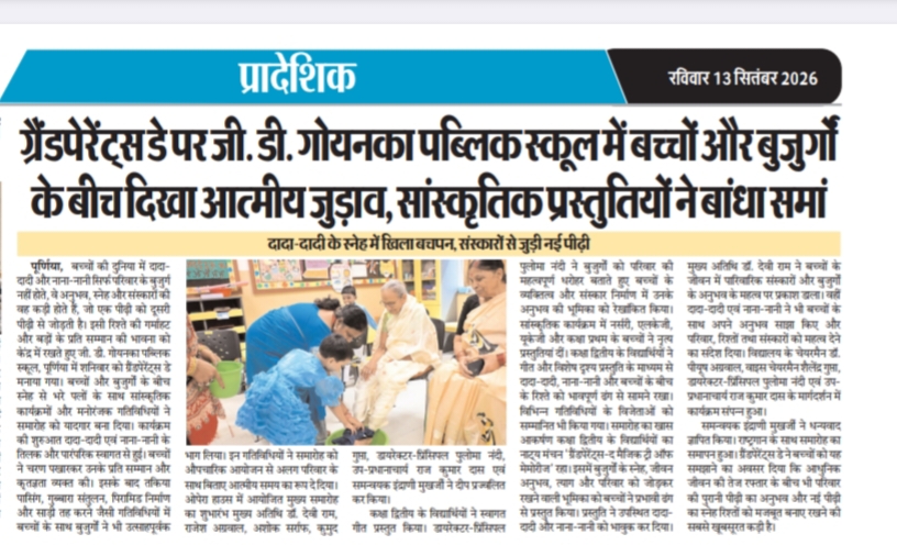 Newspaper