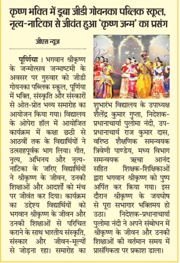 Newspaper